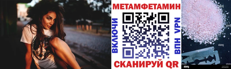 АМФЕТАМИН VHQ  ссылка на мегу tor  Красногорск 