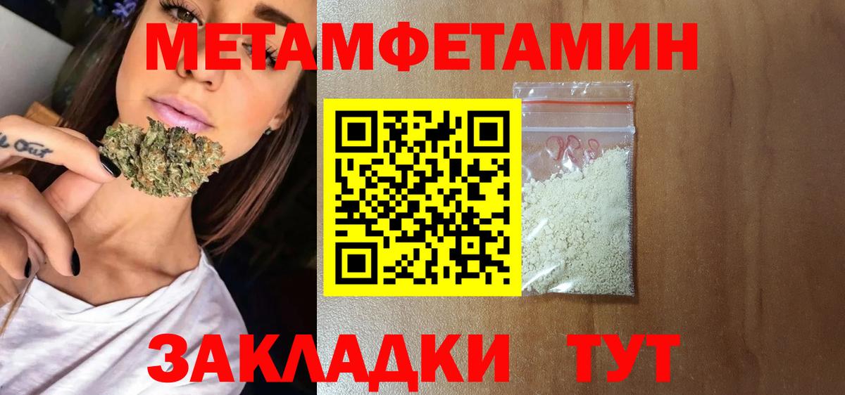 Amphetamine VHQ Красногорск