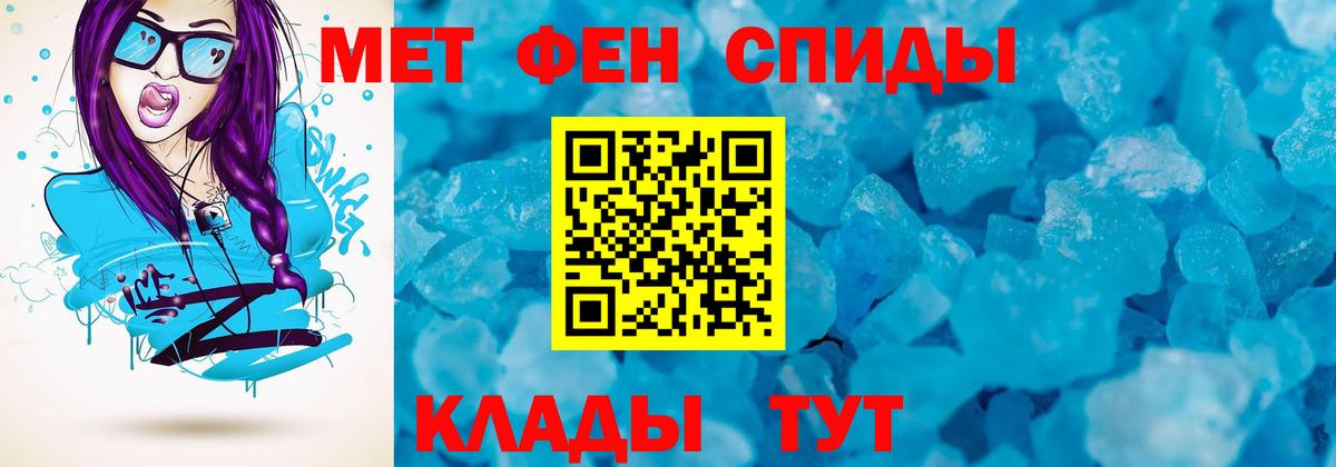Красногорск  Амфетамин Premium  Амфетамин  Вход с VPN 