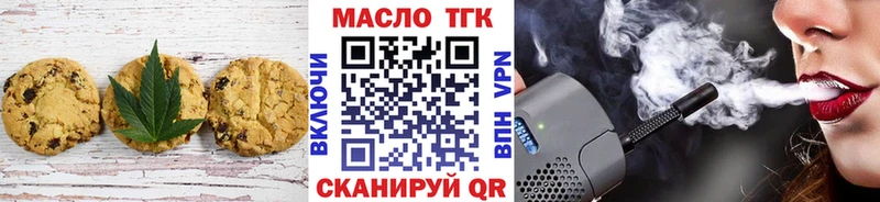 shop официальный сайт МЕГА рабочий сайт Красногорск Печенье с ТГК конопля