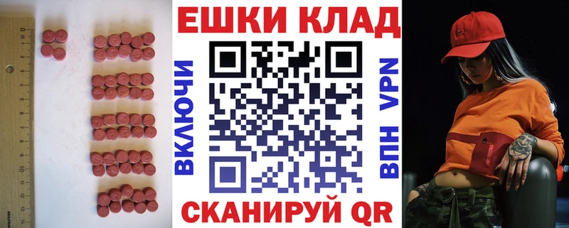 где можно купить наркотик  Красногорск  Ecstasy Punisher 