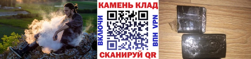 кракен ONION  Красногорск  ГАШ VHQ 