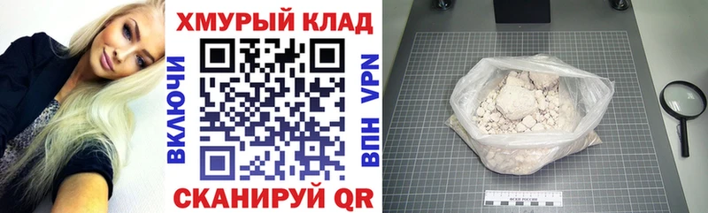 ГЕРОИН афганец  Красногорск 