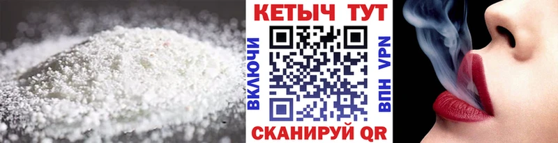 darknet как зайти  купить наркоту  Красногорск  Кетамин VHQ 