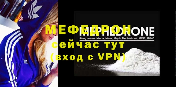 эйфоретик Заводоуковск