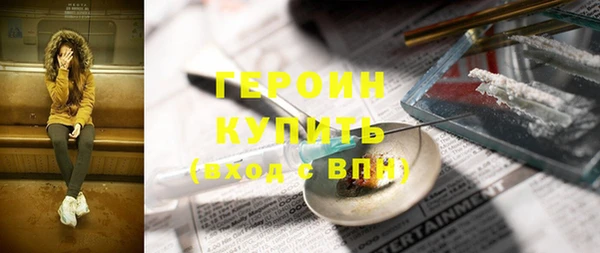 эйфоретик Заводоуковск