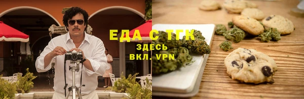 эйфоретик Заводоуковск