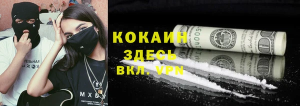 кокаин колумбия Заволжск