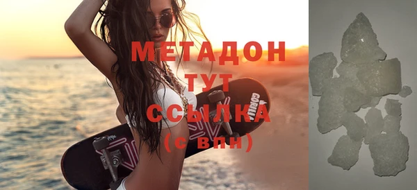 эйфоретик Заводоуковск