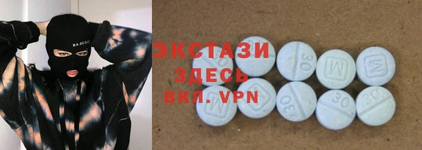 эйфоретик Заводоуковск