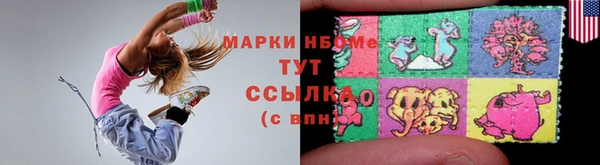 эйфоретик Заводоуковск