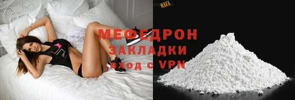 эйфоретик Заводоуковск
