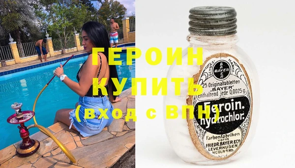 эйфоретик Заводоуковск