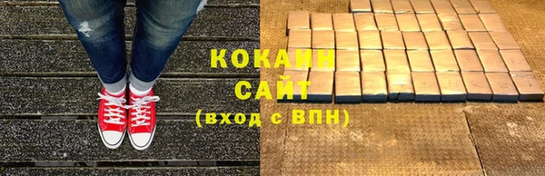 эйфоретик Заводоуковск
