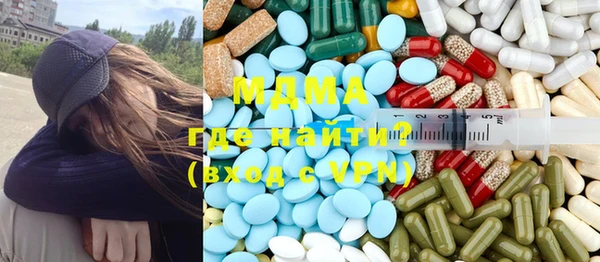 эйфоретик Заводоуковск