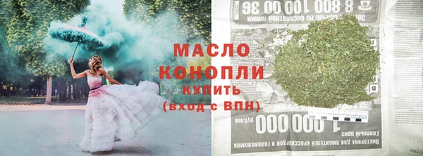 эйфоретик Заводоуковск