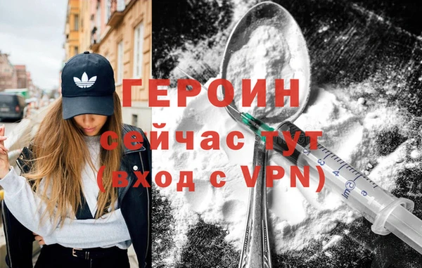 эйфоретик Заводоуковск