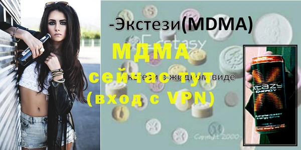 эйфоретик Заводоуковск