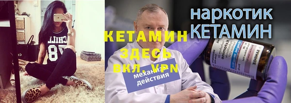 эйфоретик Заводоуковск