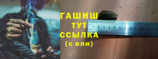 эйфоретик Заводоуковск