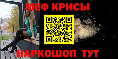 spice Камышлов