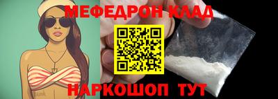 spice Камышлов