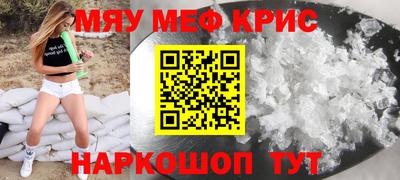 spice Камышлов