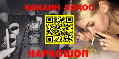 кокаин колумбия Кандалакша
