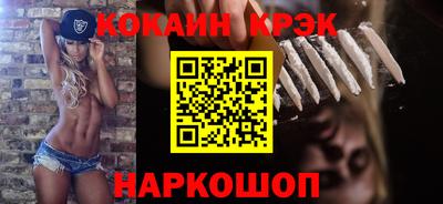 кокаин колумбия Кандалакша