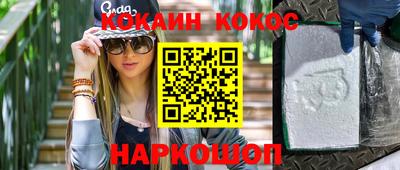 spice Камышлов