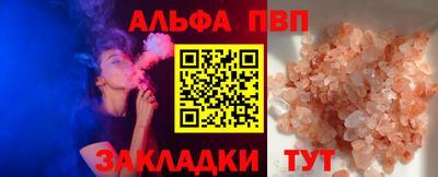 каннабис Канаш