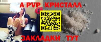 мефедрон Славянск-на-Кубани