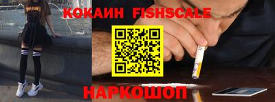 каннабис Канаш