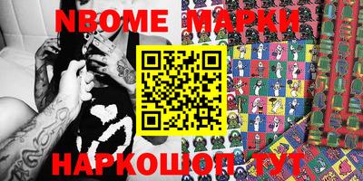 spice Камышлов