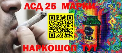 каннабис Канаш