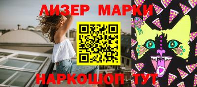 каннабис Канаш