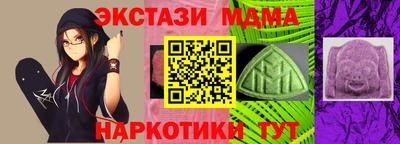 каннабис Канаш