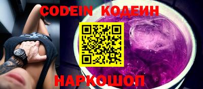 spice Камышлов