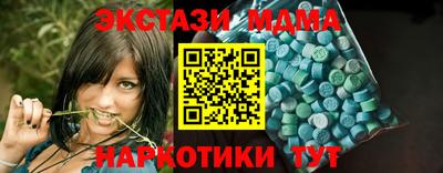 кокаин колумбия Кандалакша