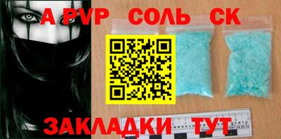 каннабис Канаш
