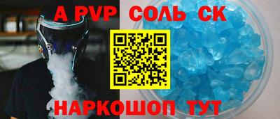 каннабис Канаш