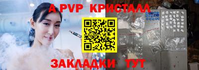 spice Камышлов