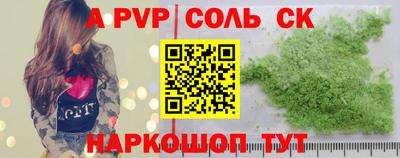 прущая мука Славгород