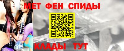 MDMA Сланцы