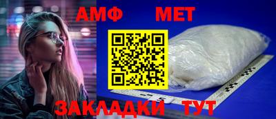 spice Камышлов