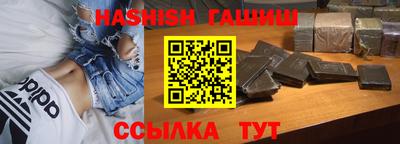 каннабис Канаш