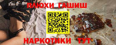 spice Камышлов