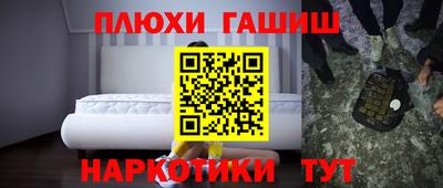 spice Камышлов