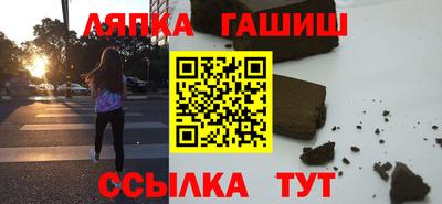 каннабис Канаш