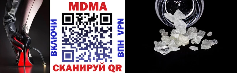 блэк спрут tor  Красногорск  МДМА кристаллы  купить  